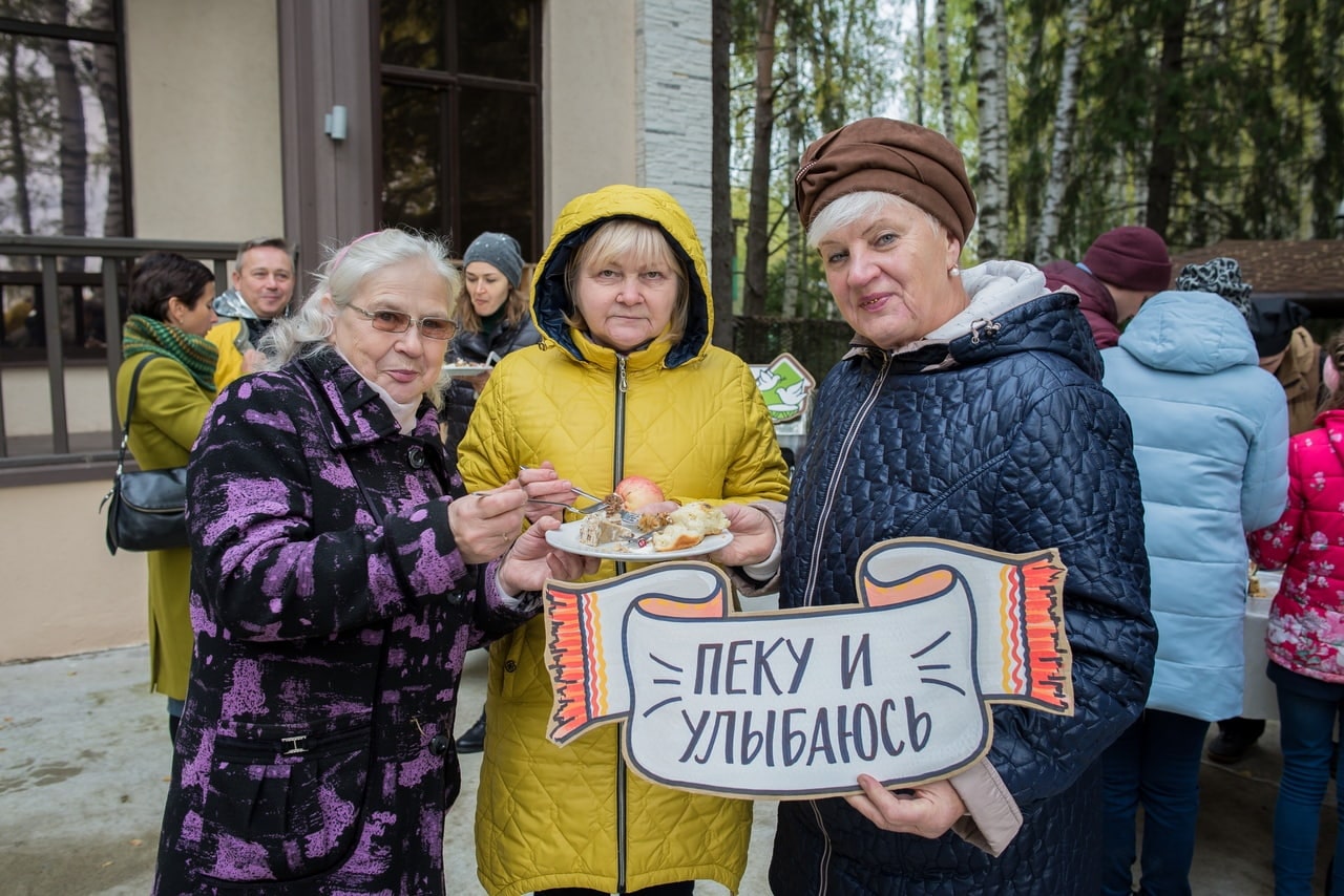 Фестиваль «Краски осени»